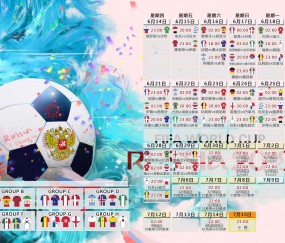 开云官方app入口-节奏之王的宣言，萨卡掌控乾坤，瑞士完胜比利时书写B组唯一剧本