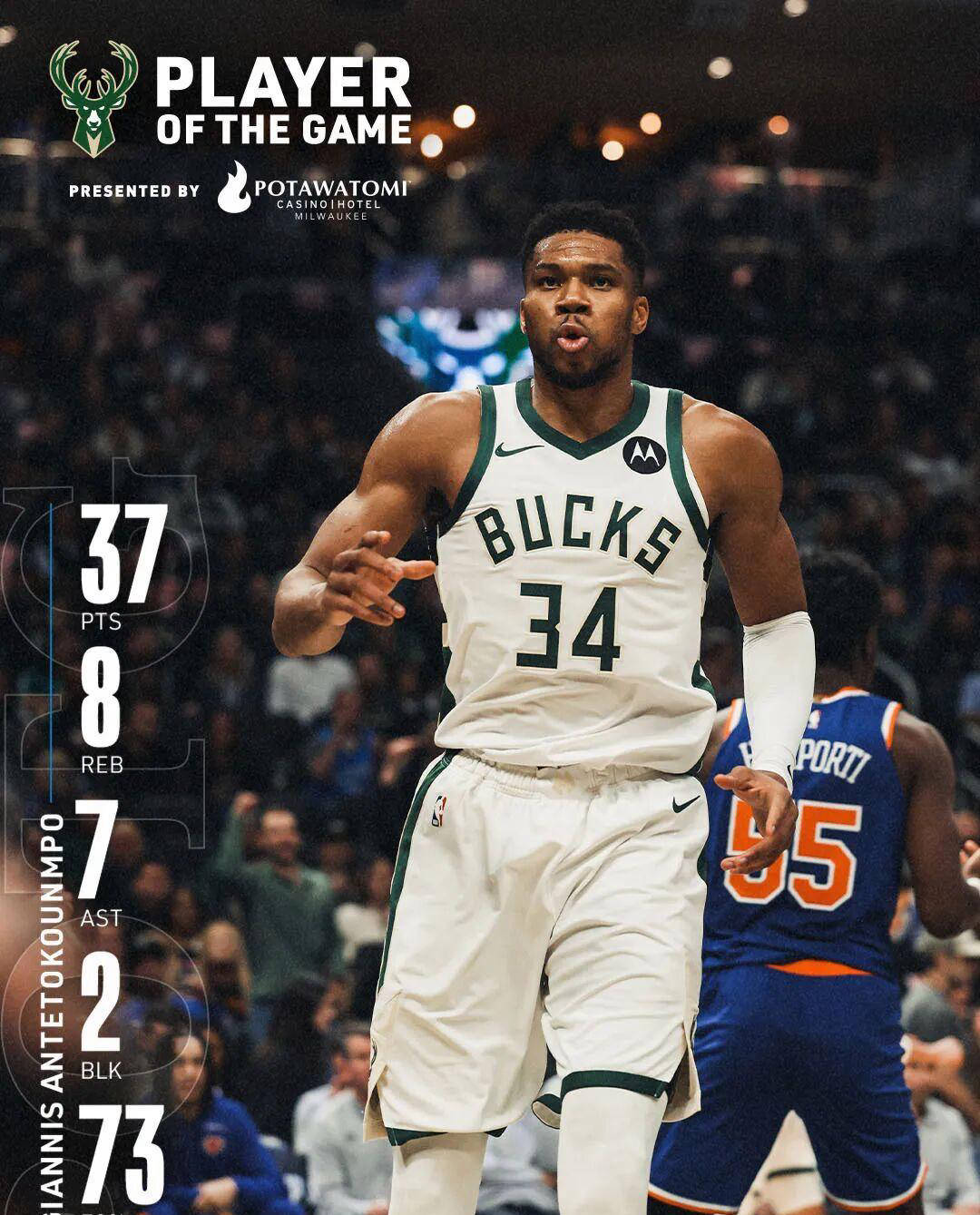 上海队横扫马刺,字母哥高光表现 上海队横扫马刺,字母哥高光表现