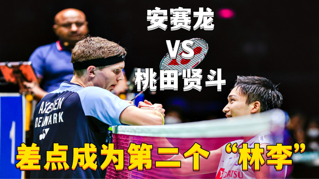 印尼队翻盘丹麦队,桃田贤斗点燃赛场 印尼队翻盘丹麦队,桃田贤斗点燃赛场