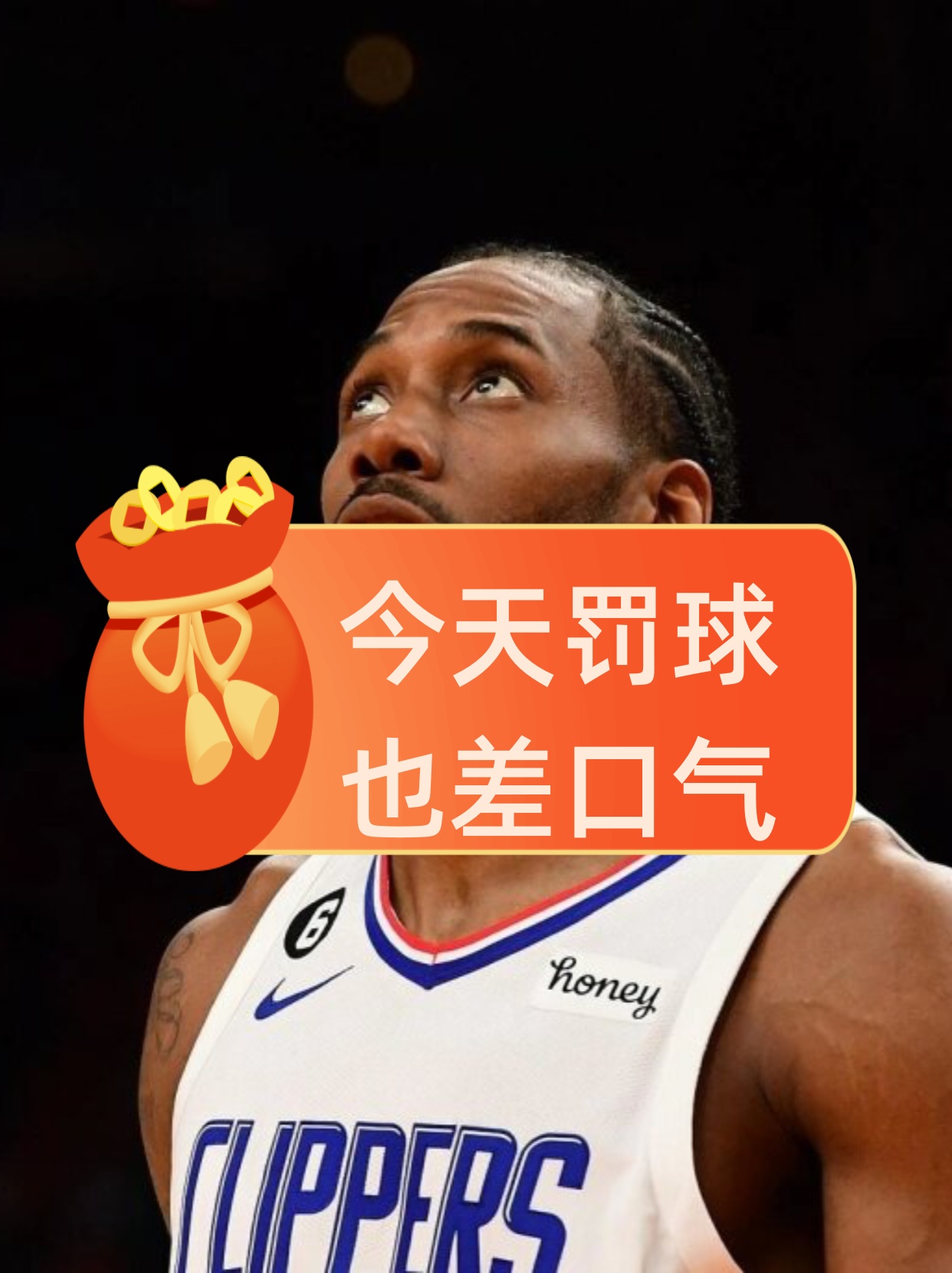 快船闯入前四，复兴封锁内线挑战