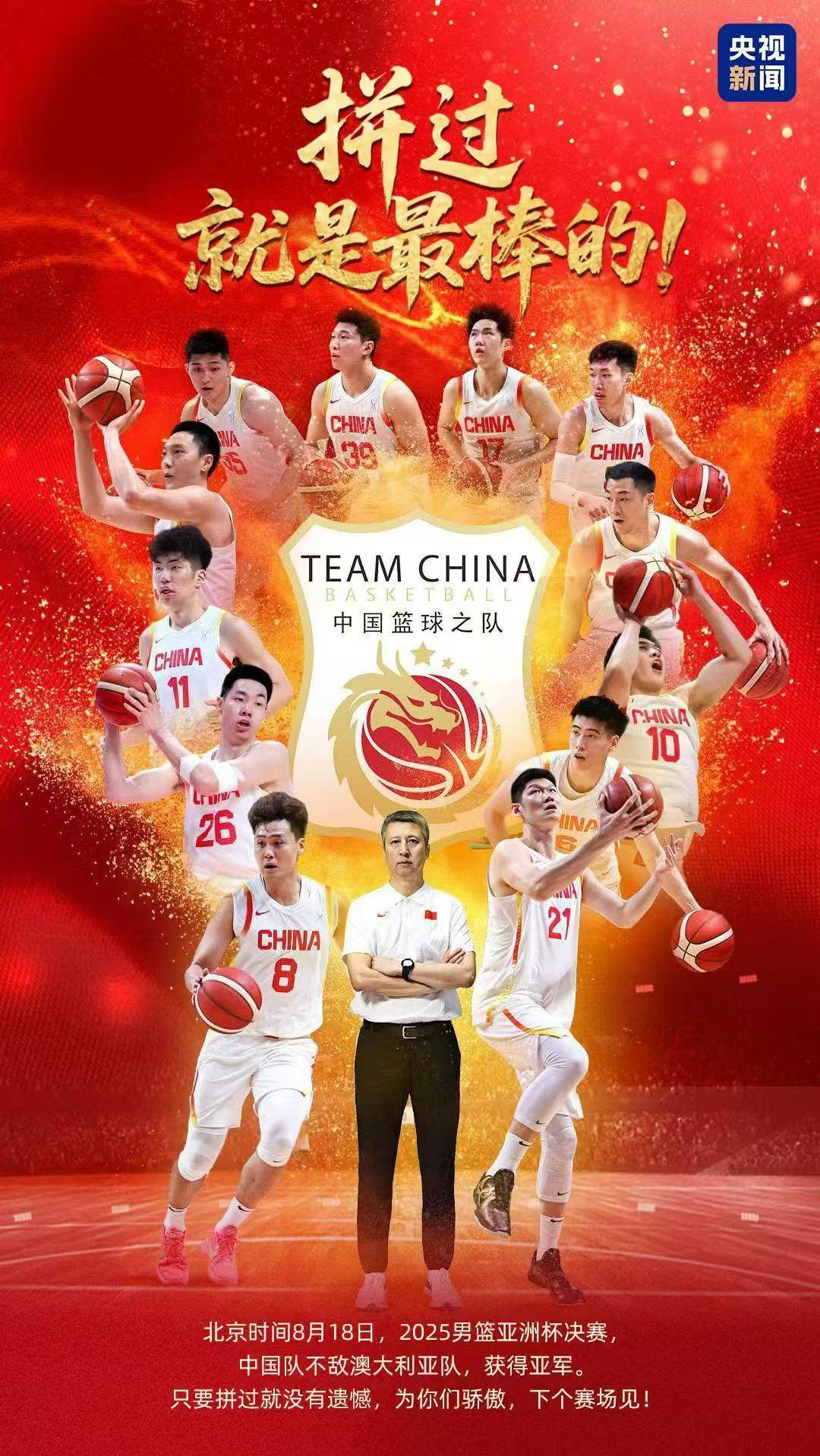 CBA联赛再掀风潮,各队球员实力逐步增强 CBA联赛再掀风潮,各队球员实力逐步增强