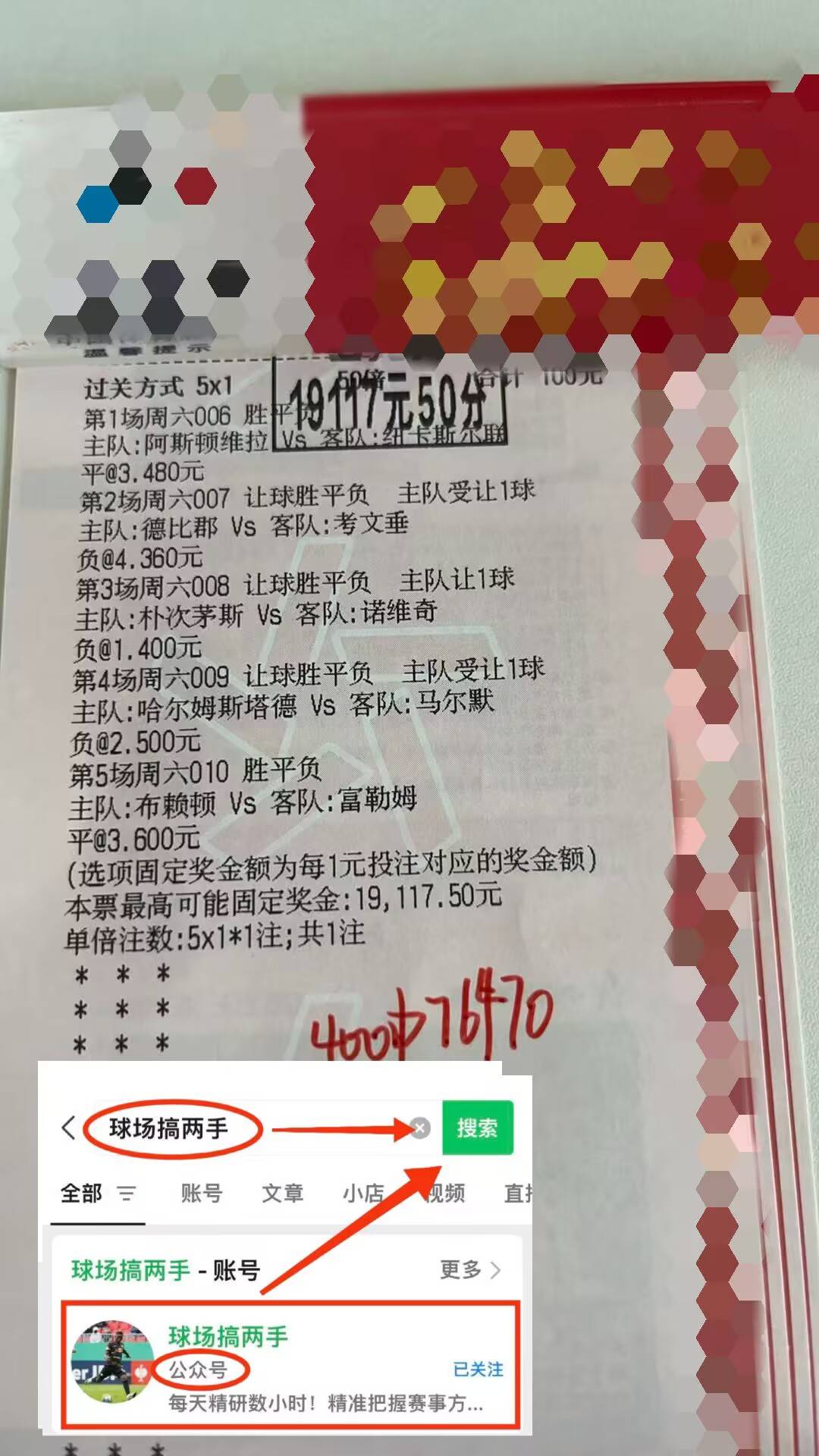门兴格拉德巴赫主场告捷，稳居前列
