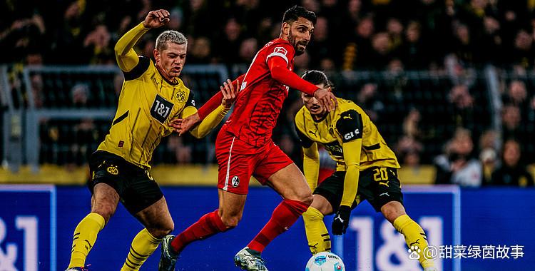弗赖堡惨败多特蒙德,遭遇联赛第一败 弗赖堡惨败多特蒙德,遭遇联赛第一败